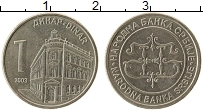 Продать Монеты Сербия 1 динар 2003 Медно-никель