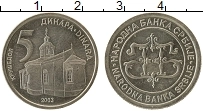 Продать Монеты Сербия 5 динар 2003 Медно-никель