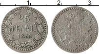 Продать Монеты 1855 – 1881 Александр II 25 пенни 1865 Серебро