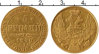 Продать Монеты 1825 – 1855 Николай I 5 рублей 1840 Золото