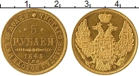 Продать Монеты 1825 – 1855 Николай I 5 рублей 1845 Золото