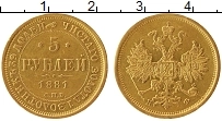 Продать Монеты 1881 – 1894 Александр III 5 рублей 1881 Золото