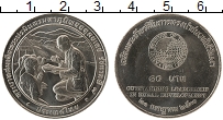 Продать Монеты Таиланд 10 бат 1987 Медно-никель