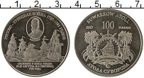 Продать Монеты Острова Кука 100 фунтов 2017 Медно-никель