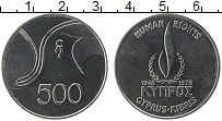 Продать Монеты Кипр 500 милс 1978 Медно-никель