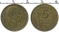 Продать Монеты Гвинея 5 франков 1958 Медно-никель