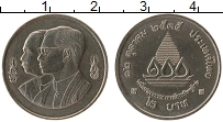 Продать Монеты Таиланд 2 бата 1992 Медно-никель