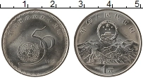 Продать Монеты Китай 1 юань 1995 Медно-никель