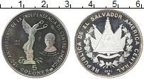 Продать Монеты Сальвадор 5 колон 1971 Серебро