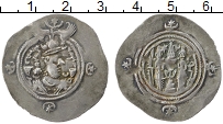 Продать Монеты Персия 1 дирхам 0 Серебро