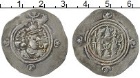 Продать Монеты Персия 1 дирхам 0 Серебро