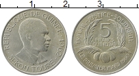 Продать Монеты Гвинея 5 франков 1960 Медно-никель