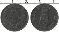 Продать Монеты Болгария 20 стотинок 1917 Цинк
