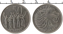 Продать Монеты Эфиопия 50 центов 0 Медно-никель