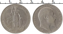 Продать Монеты Великобритания 1 флорин 0 Серебро