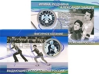 Продать Подарочные монеты  3 рубля 2010 Серебро
