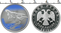 Продать Монеты Россия 1 рубль 2012 Серебро