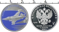 Продать Монеты Россия 1 рубль 2016 Серебро