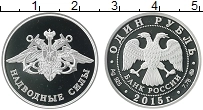 Продать Монеты Россия 1 рубль 2015 Серебро
