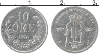 Продать Монеты Швеция 10 эре 1875 Серебро