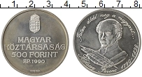 Продать Монеты Венгрия 500 форинтов 1990 Серебро