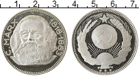 Продать Монеты СССР Жетон 0 Бронза