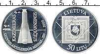 Продать Монеты Литва 50 лит 2000 Серебро
