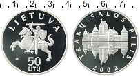 Продать Монеты Литва 50 лит 2002 Серебро