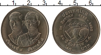 Продать Монеты Таиланд 20 бат 1995 Медно-никель