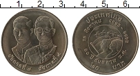 Продать Монеты Таиланд 20 бат 1995 Сталь