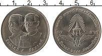 Продать Монеты Таиланд 20 бат 1997 Медно-никель