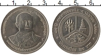 Продать Монеты Таиланд 20 бат 1997 Медно-никель