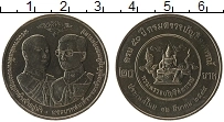 Продать Монеты Таиланд 20 бат 2002 Медно-никель