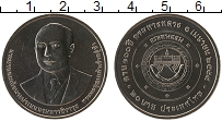Продать Монеты Таиланд 20 бат 2012 Медно-никель