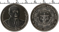Продать Монеты Таиланд 20 бат 2015 Медно-никель