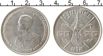 Продать Монеты Таиланд 20 бат 1963 Серебро