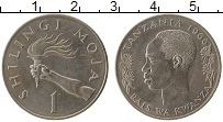 Продать Монеты Танзания 1 шиллинг 1966 Медно-никель