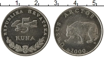 Продать Монеты Хорватия 5 кун 2000 Медно-никель