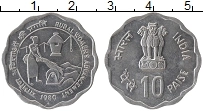 Продать Монеты Индия 10 пайс 1980 Алюминий