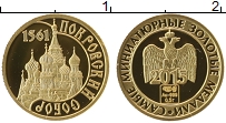 Продать Монеты Россия Медаль 2015 Золото