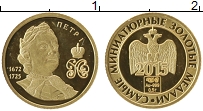 Продать Монеты Россия Медаль 2015 Золото