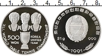Продать Монеты Северная Корея 500 вон 1991 Серебро
