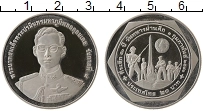 Продать Монеты Таиланд 20 бат 1998 Медно-никель