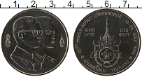 Продать Монеты Таиланд 100 бат 1993 Медно-никель