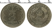 Продать Монеты Таджикистан 3 сомони 2001 Медно-никель
