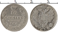Продать Монеты 1801 – 1825 Александр I 10 копеек 1816 Серебро