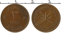 Продать Монеты Маскат и Оман 3 байза 1960 Бронза