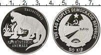Продать Монеты Лаос 50 кип 1993 Серебро