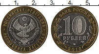Продать Монеты Россия 10 рублей 2013 Биметалл