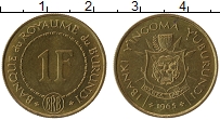 Продать Монеты Бурунди 1 франк 1965 Латунь
